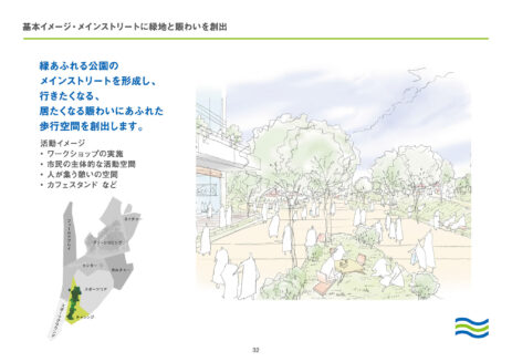 JTQ Inc. : Shikishima Area Grand Design